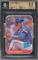 Greg Maddux 1987 Donruss RC!