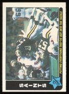 1985 Fleer #53 - RJack