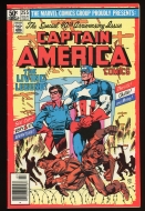 Cap 255 - 7.0