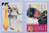 1994 Pinnacle #200 - Artist's Proof - PC