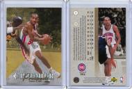 BK: 1994 SP #3 Grant Hill - RC - $10.00