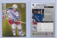 1998 Upper Deck #55 - Triple - PC