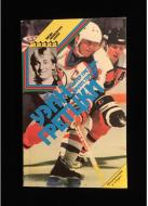 Books: 1984 From Backyard To Stanley Cup _ Russian - $50.00