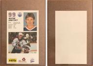 1985 Oilers Team Issue - West Edmonton Mall - PC