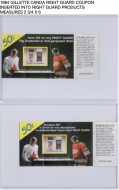 COUPONS: 1984 GILLETTE/RIGHT GUARD COUPON W/ TRETIAK - PC