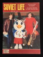 Magazines: Soviet Life 1984 - $50.00