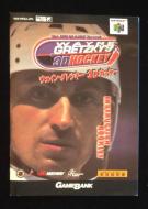 Manuals: Wayne Gretzky's 3D Hockey - Japan - $7.00