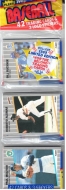 1989F Roberto Alomar - Front 010